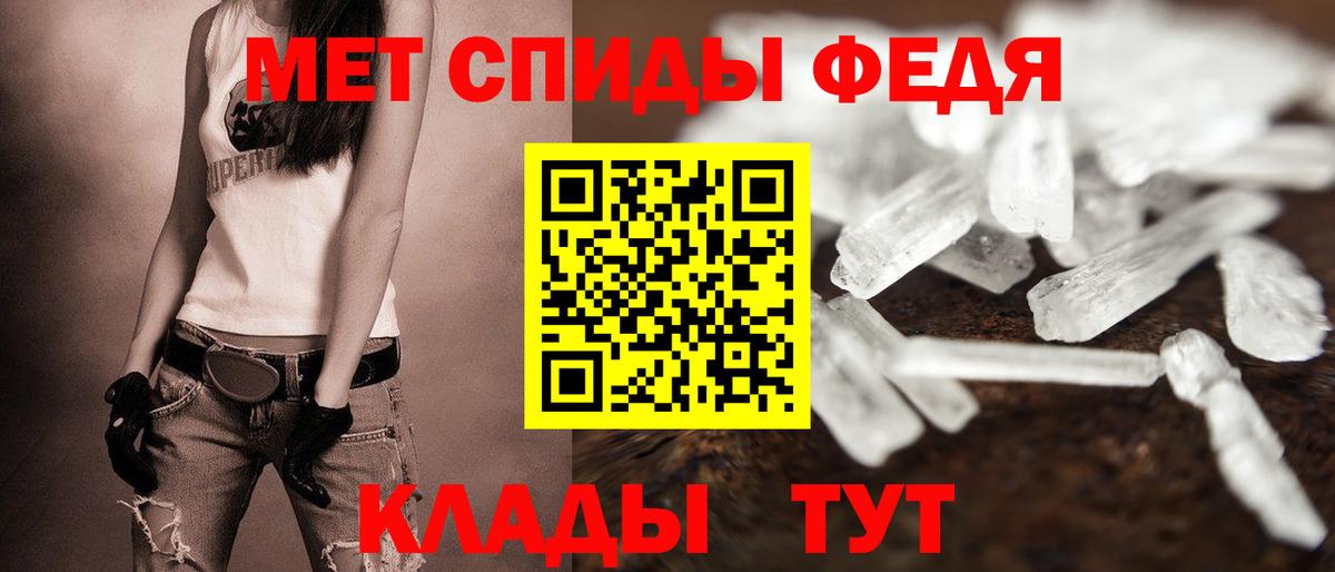 АМФЕТАМИН 97% Артёмовский