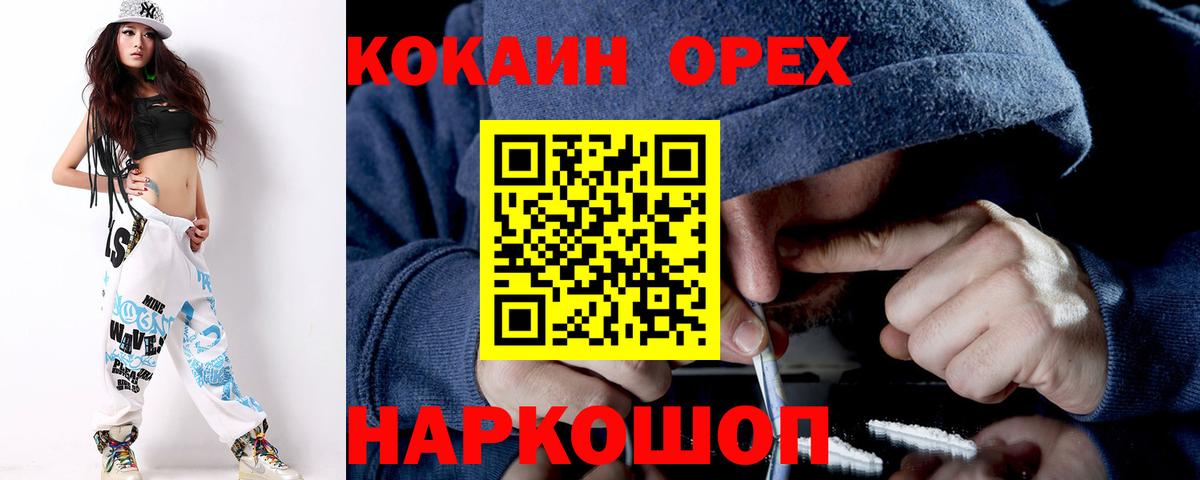 КОКАИН Боливия Артёмовский