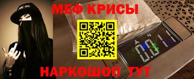 метамфетамин Тара
