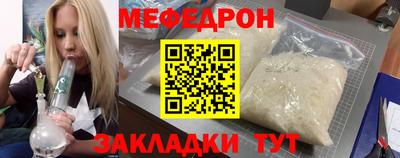 метамфетамин Тара