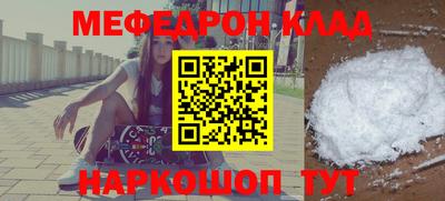 ГАЛЛЮЦИНОГЕННЫЕ ГРИБЫ Татарск