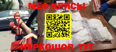 метамфетамин Тара
