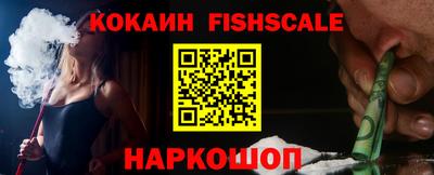 ГАЛЛЮЦИНОГЕННЫЕ ГРИБЫ Татарск