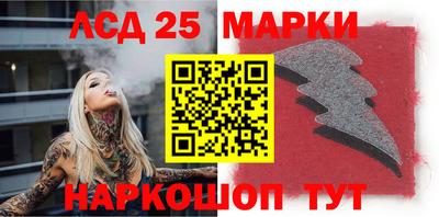 ГАЛЛЮЦИНОГЕННЫЕ ГРИБЫ Татарск