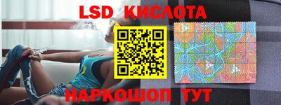 ГАЛЛЮЦИНОГЕННЫЕ ГРИБЫ Татарск