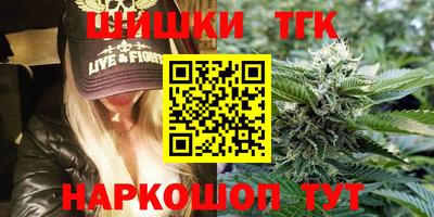 ГАЛЛЮЦИНОГЕННЫЕ ГРИБЫ Татарск