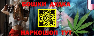 метамфетамин Тара