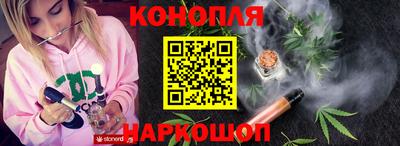 ГАЛЛЮЦИНОГЕННЫЕ ГРИБЫ Татарск