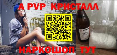 метамфетамин Тара
