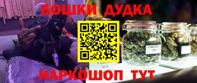 метамфетамин Тара