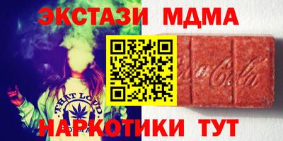 ГАЛЛЮЦИНОГЕННЫЕ ГРИБЫ Татарск