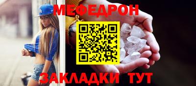 метамфетамин Тара