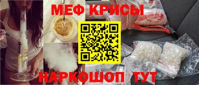 метамфетамин Тара