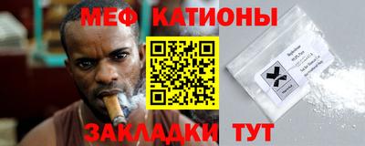 ГАЛЛЮЦИНОГЕННЫЕ ГРИБЫ Татарск