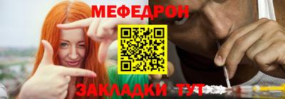 метамфетамин Тара