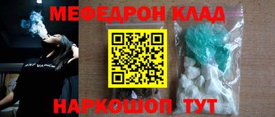 метамфетамин Тара