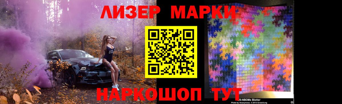 LSD-25 экстази кислота  LSD-25 экстази кислота  Артёмовский  Вход с VPN 