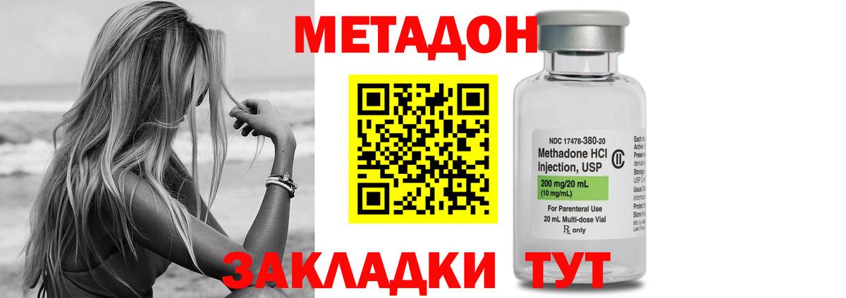 Метадон кристалл  Вход с VPN  blacksprut рабочий сайт  МЕТАДОН VHQ  Артёмовский 