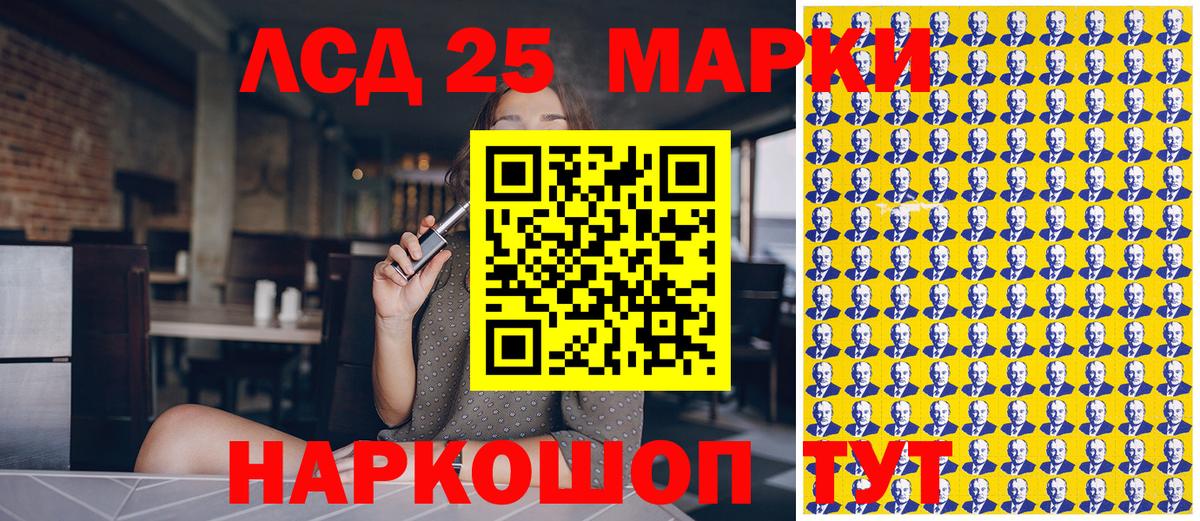 Наркотические марки  хочу наркоту  Артёмовский  Наркотические марки 1,8мг  Наркотические марки 1,8мг  Вход с VPN 