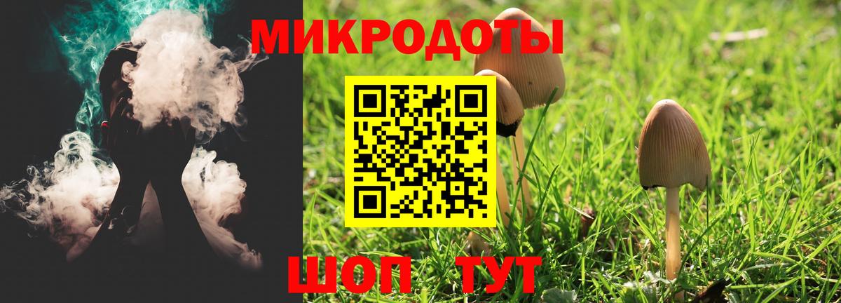 Артёмовский  Галлюциногенные грибы Cubensis  Вход с VPN  Галлюциногенные грибы MAGIC MUSHROOMS 