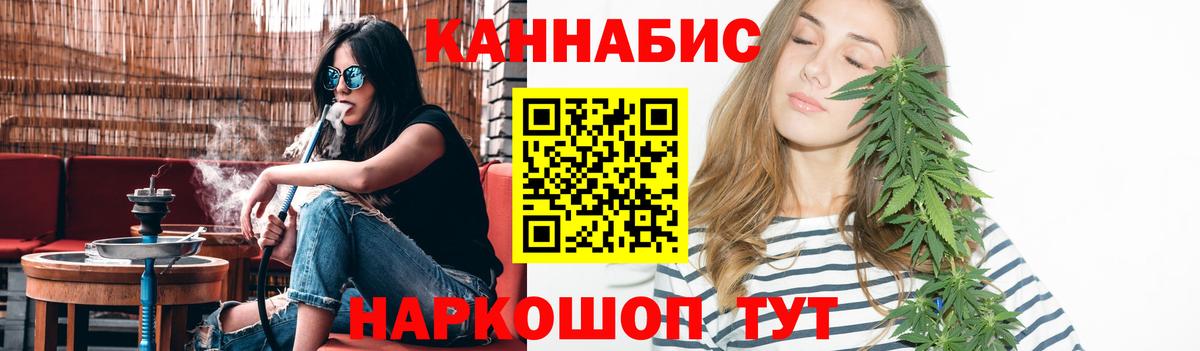 Бошки Шишки гибрид Артёмовский