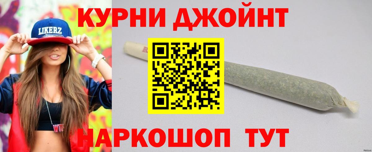 Конопля план  Бошки марихуана тримм  Вход с VPN  Бошки Шишки MAZAR  Артёмовский 